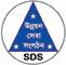 Shariatpur Development Society (SDS)