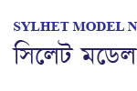 Sylhet Model Nursing College