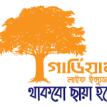 গার্ডিয়ান লাইফ ইন্সুইরেন্স লিমিটেড