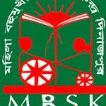 Mohila Bohumukhi Shikkha Kendra (MBSK), Dinajpur