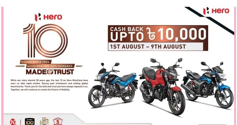 Hero 10 years offer