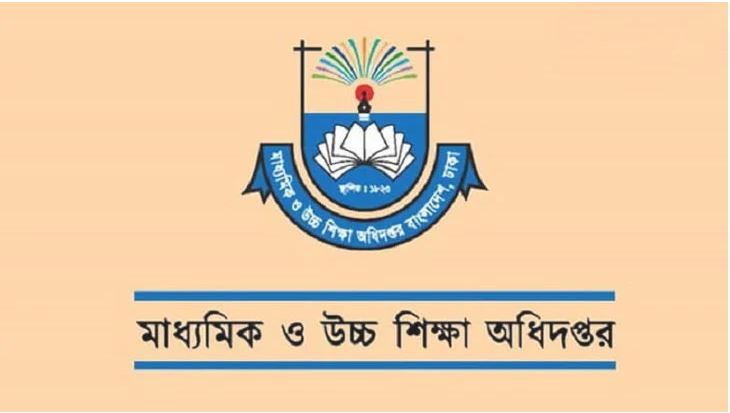 dhaka board