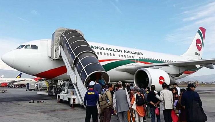 Bangladesh Airlines